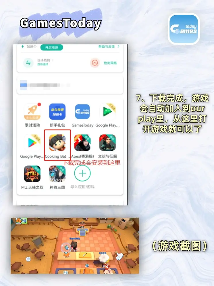 700cc水蜜桃截图4